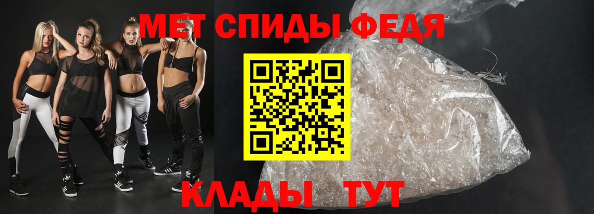 АМФ Розовый Боровичи
