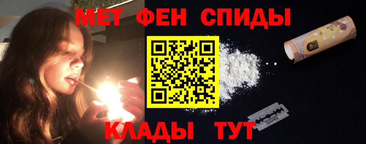 Боровичи  АМФ 97%  Вход с VPN 