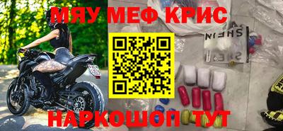 трава Ярцево