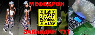 мескалин Янаул