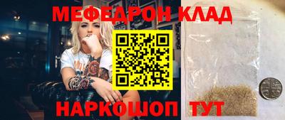 амфетамин Ярославль