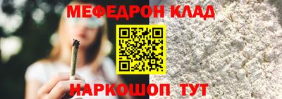 мескалин Янаул
