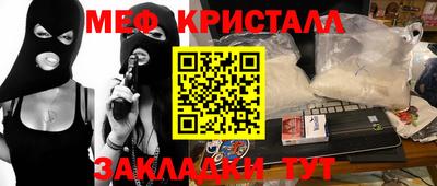 мескалин Янаул