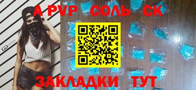 трава Ярцево
