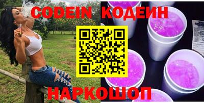 трава Ярцево