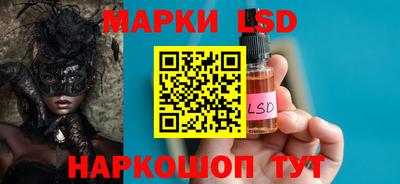 мескалин Янаул