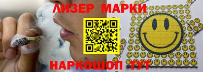 мескалин Янаул
