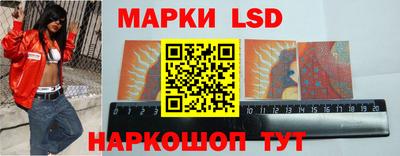 мескалин Янаул