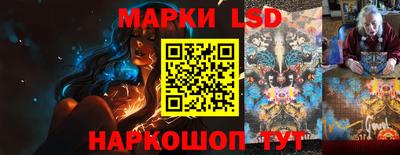 мескалин Янаул