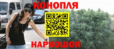 мескалин Янаул