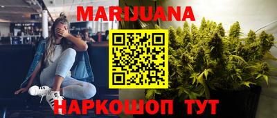 мескалин Янаул