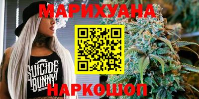 молекула духа Кузнецк