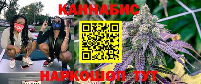 мескалин Янаул