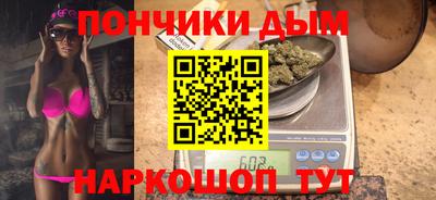 мескалин Янаул