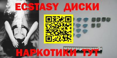 амфетамин Ярославль