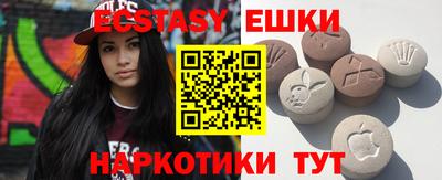 мескалин Янаул