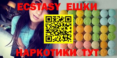 амфетамин Ярославль