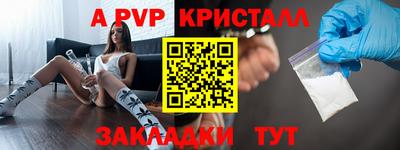 мескалин Янаул