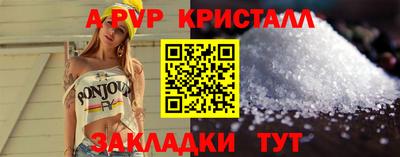 трава Ярцево