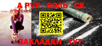 трава Ярцево