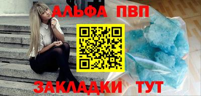 трава Ярцево