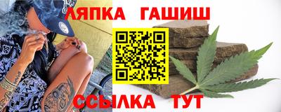 трава Ярцево