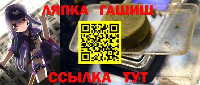 мескалин Янаул