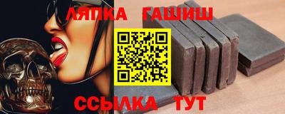 трава Ярцево