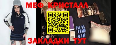 амфетамин Ярославль