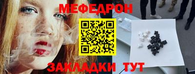 трава Ярцево