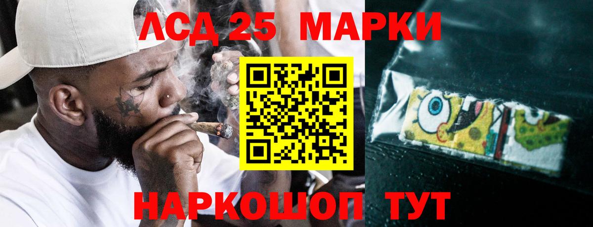 ЛСД экстази кислота  Лсд 25 экстази  Боровичи  Вход с VPN  ЛСД экстази ecstasy 