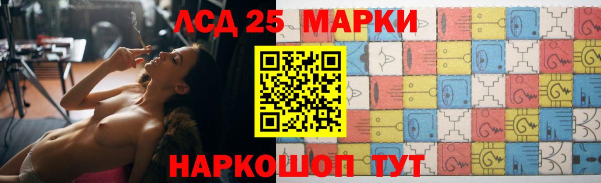  КОКАИН Боровичи