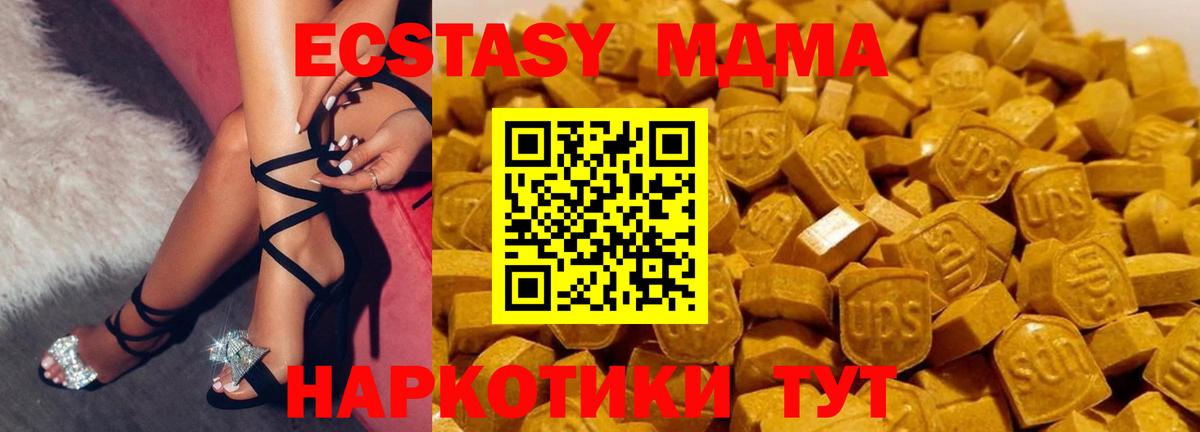 Боровичи  МДМА crystal  МДМА VHQ  МДМА  Вход с VPN 
